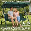Триместна люлка Тоскана Kraftworld - зелена, с включена възглавница за сядане!