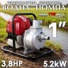 KraftWorld бензинова водна помпа 1" 4-тактова 5.2HP 74cc до 30м напор
