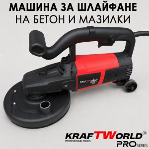 Машина за шлайфане на бетон и мазилки M14 3800W с диск 180 мм