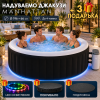 Надуваемо Джакузи Manhattan 196×66 см + 🎁 LED Осветление, Покривало и Подложка Подарък