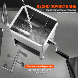 Ръчен миксер за кайма 10 литра – бъркалка от неръждаема стомана - Image 7