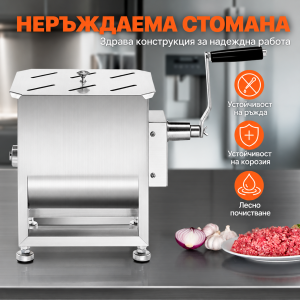 Ръчен миксер за кайма 10 литра – бъркалка от неръждаема стомана - Image 8