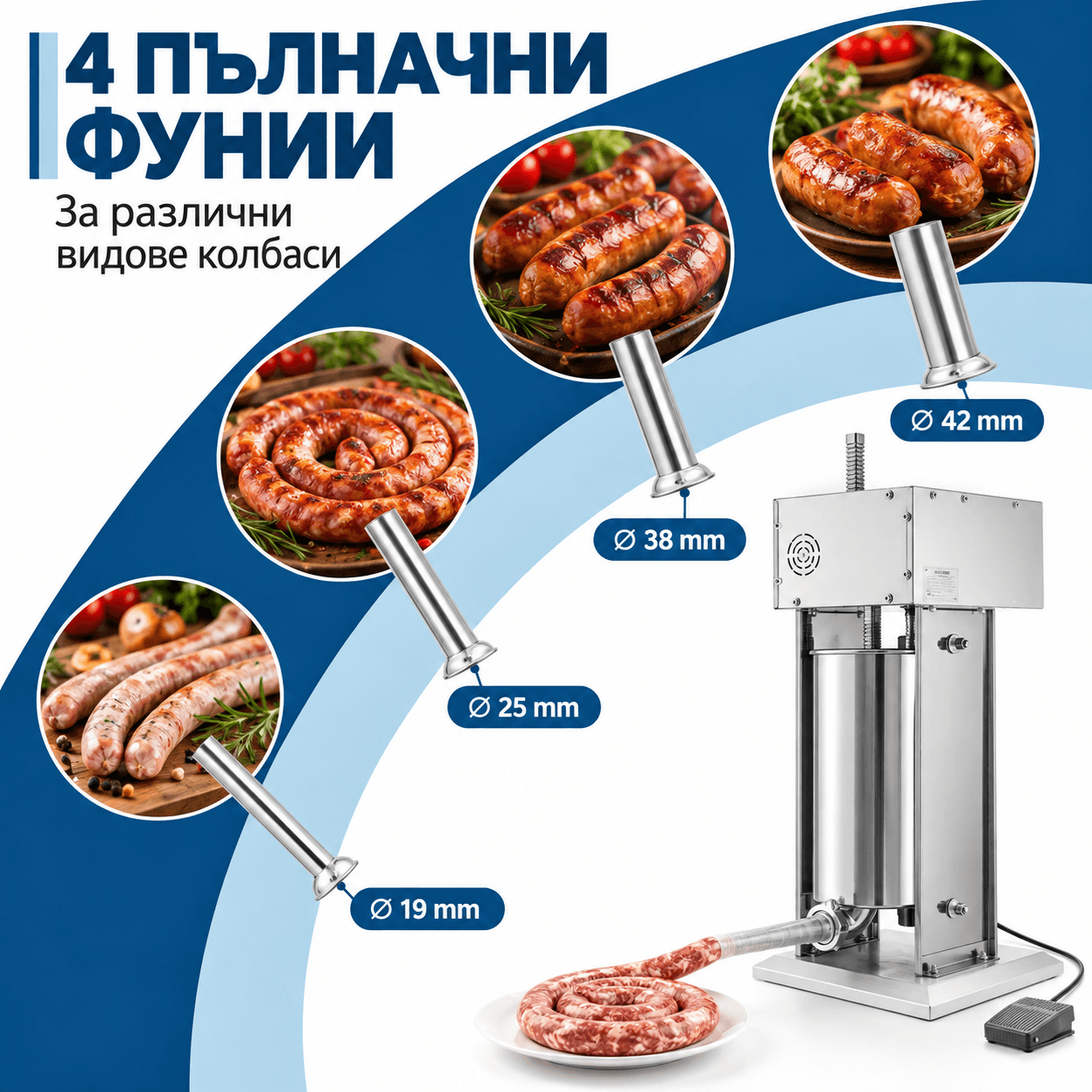 Професионална Електрическа пълначка за наденици и суджуци KraftWorld 30 л, 400W - Image 5