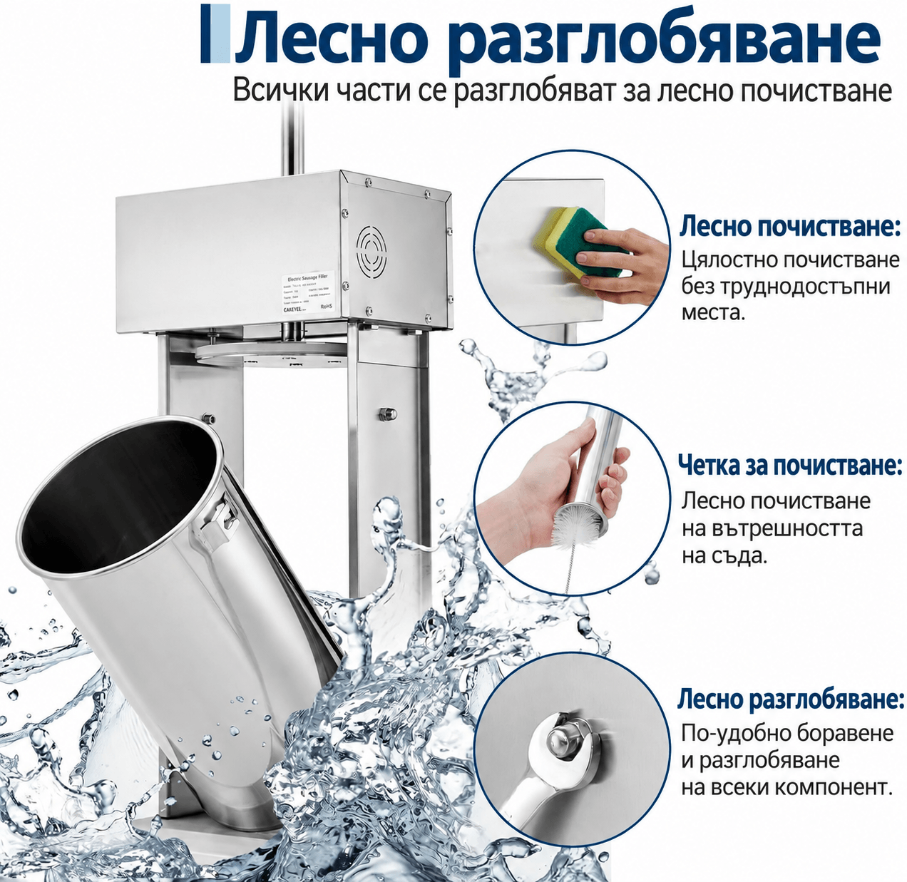 Професионална Електрическа пълначка за наденици и суджуци KraftWorld 30 л, 400W - Image 9
